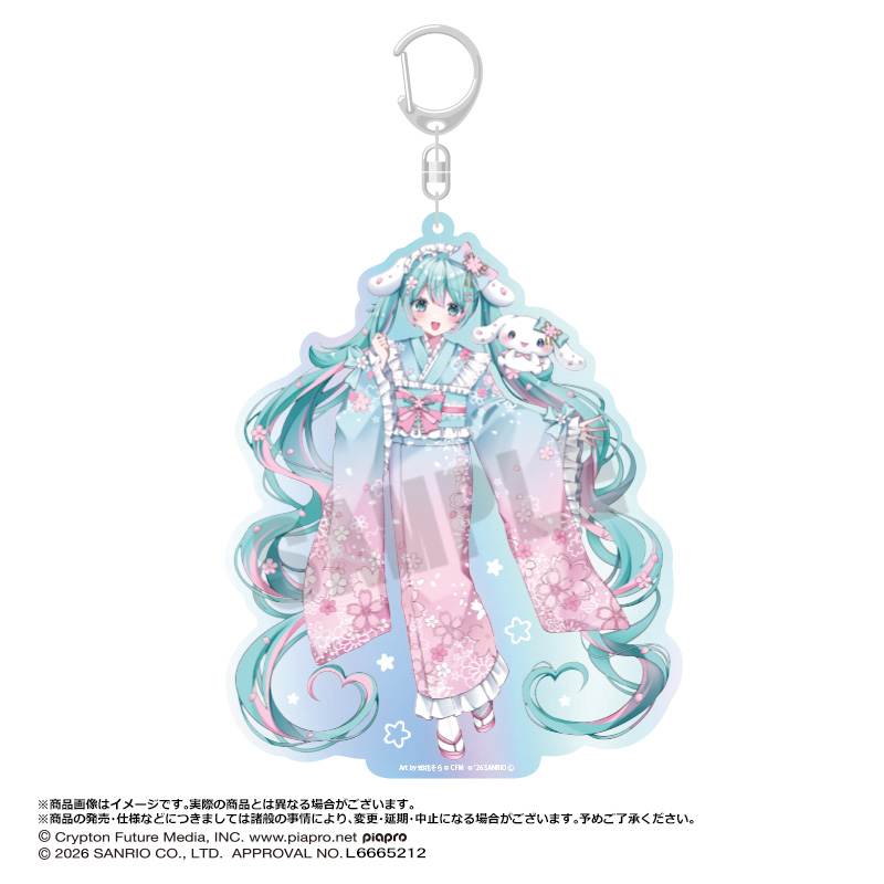 Hatsune Miku x Cinnamoroll Yumezakura Ver. Big Aurora Acrylic Key Chain