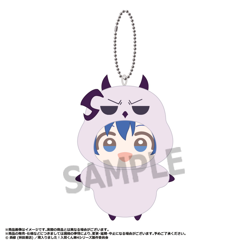"Welcome to Demon School! Iruma-kun Season 4" Mimigurumi A Suzuki Iruma