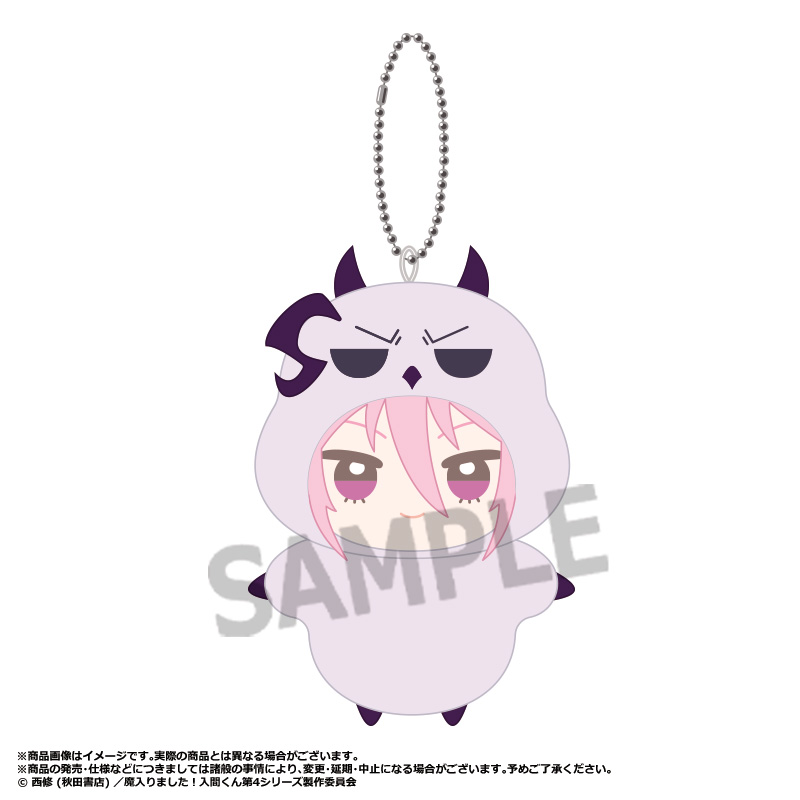 "Welcome to Demon School! Iruma-kun Season 4" Mimigurumi B Asmodeus Alice