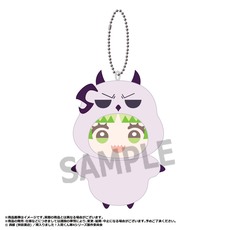 "Welcome to Demon School! Iruma-kun Season 4" Mimigurumi C Valac Clara