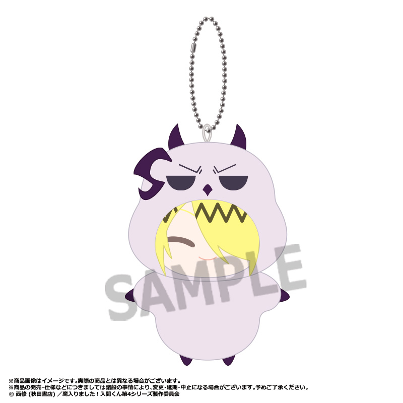"Welcome to Demon School! Iruma-kun Season 4" Mimigurumi D Shax Lead