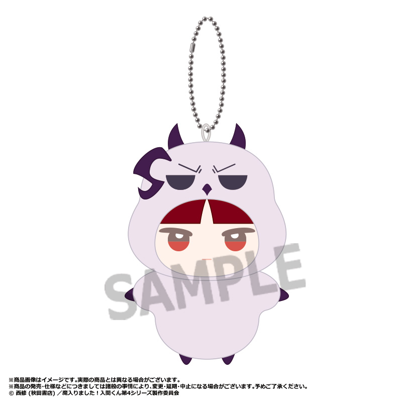 "Welcome to Demon School! Iruma-kun Season 4" Mimigurumi F Opera