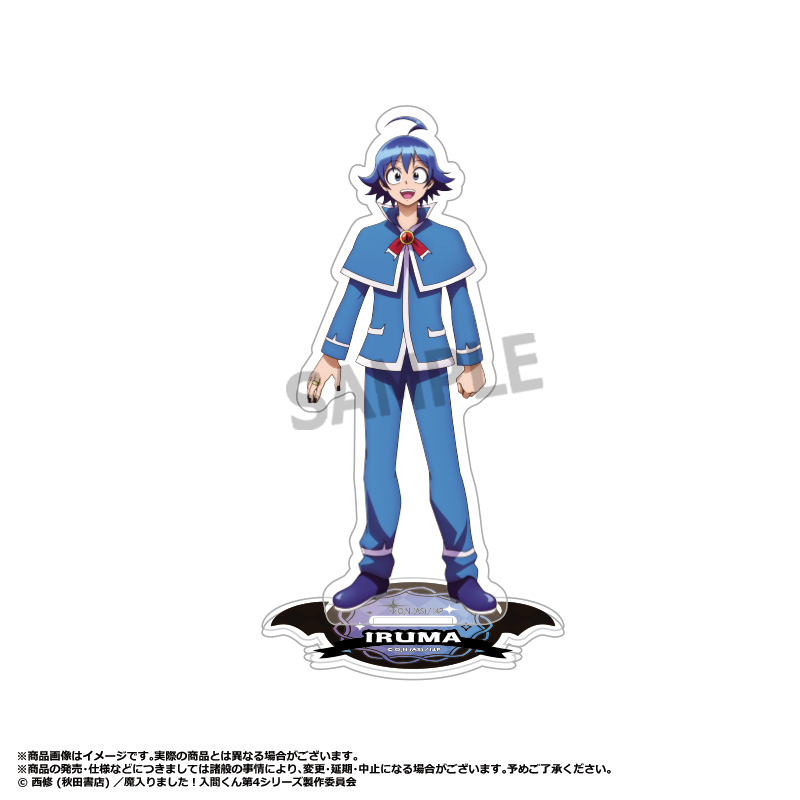 "Welcome to Demon School! Iruma-kun Season 4" Acrylic Stand A Suzuki Iruma