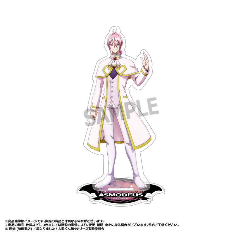 "Welcome to Demon School! Iruma-kun Season 4" Acrylic Stand B Asmodeus Alice