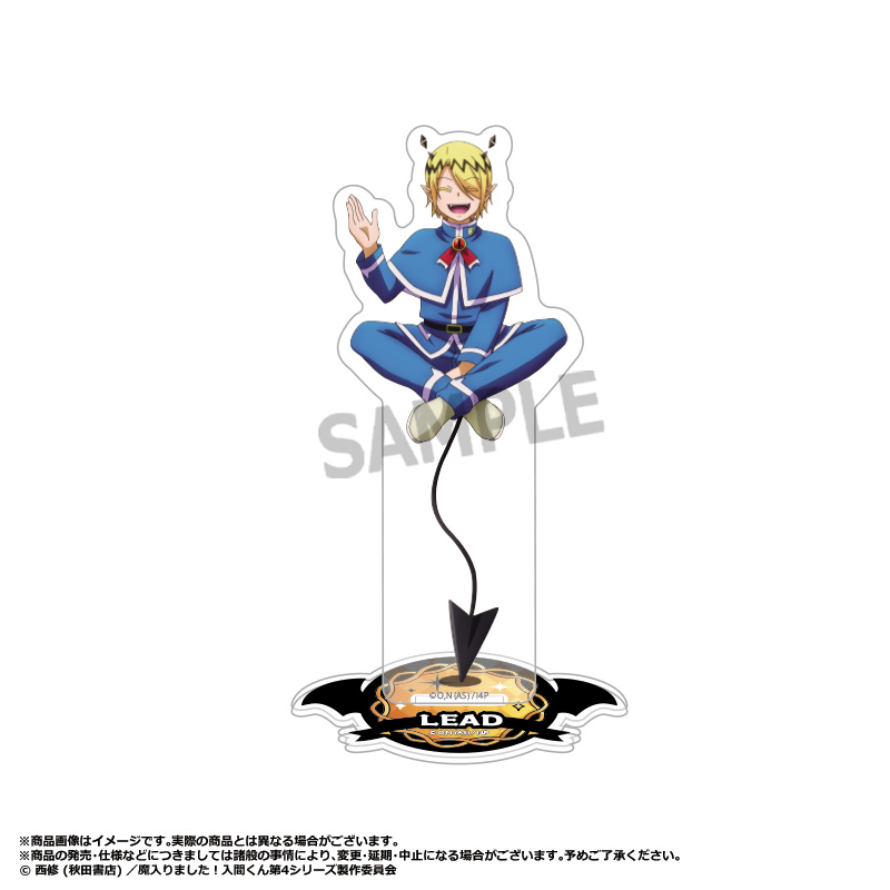 "Welcome to Demon School! Iruma-kun Season 4" Acrylic Stand D Shax Lead