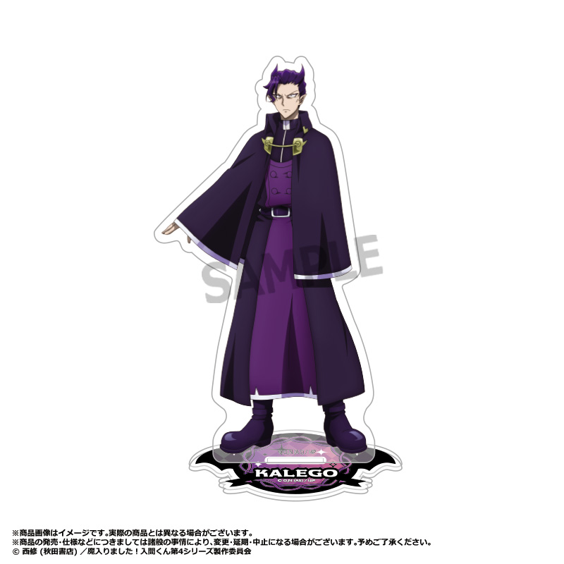 "Welcome to Demon School! Iruma-kun Season 4" Acrylic Stand F Naberius Kalego