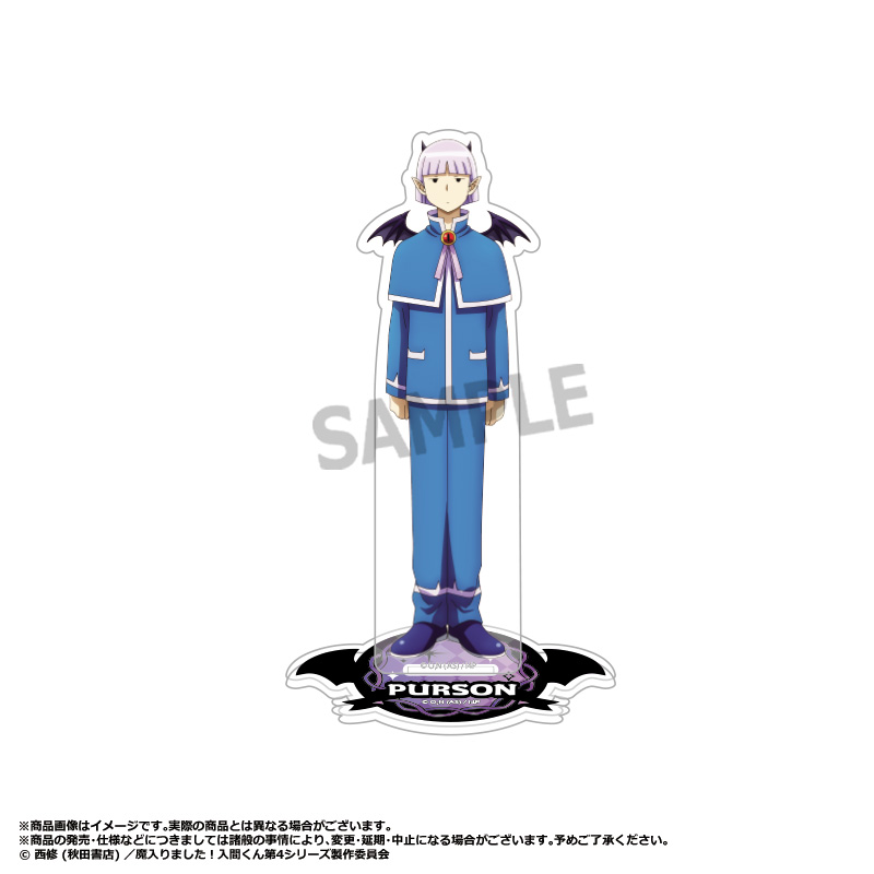 "Welcome to Demon School! Iruma-kun Season 4" Acrylic Stand G Purson Soi