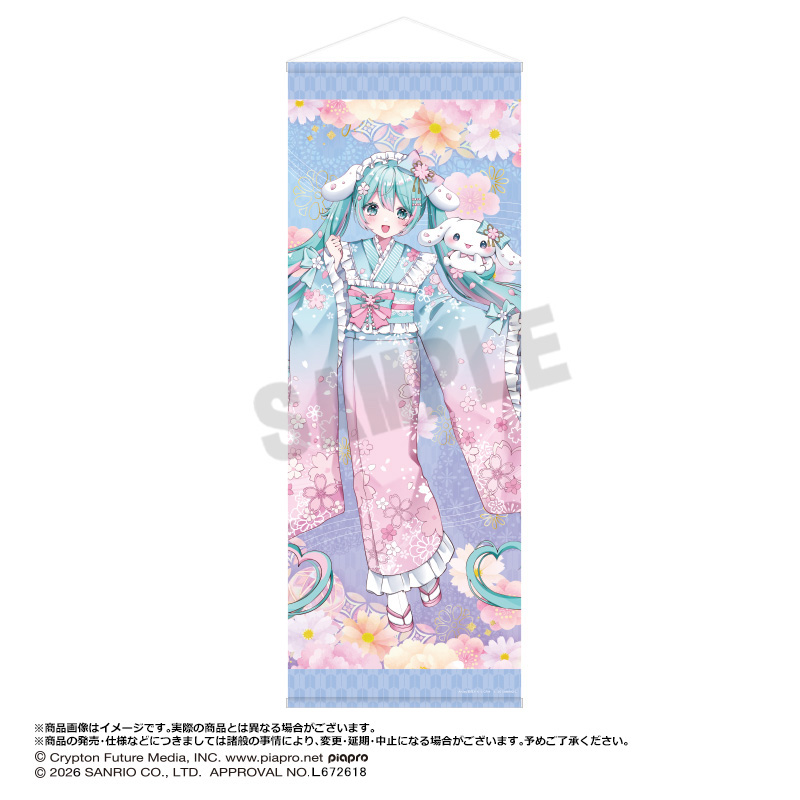 Hatsune Miku x Cinnamoroll Yumezakura Ver. Big Tapestry A