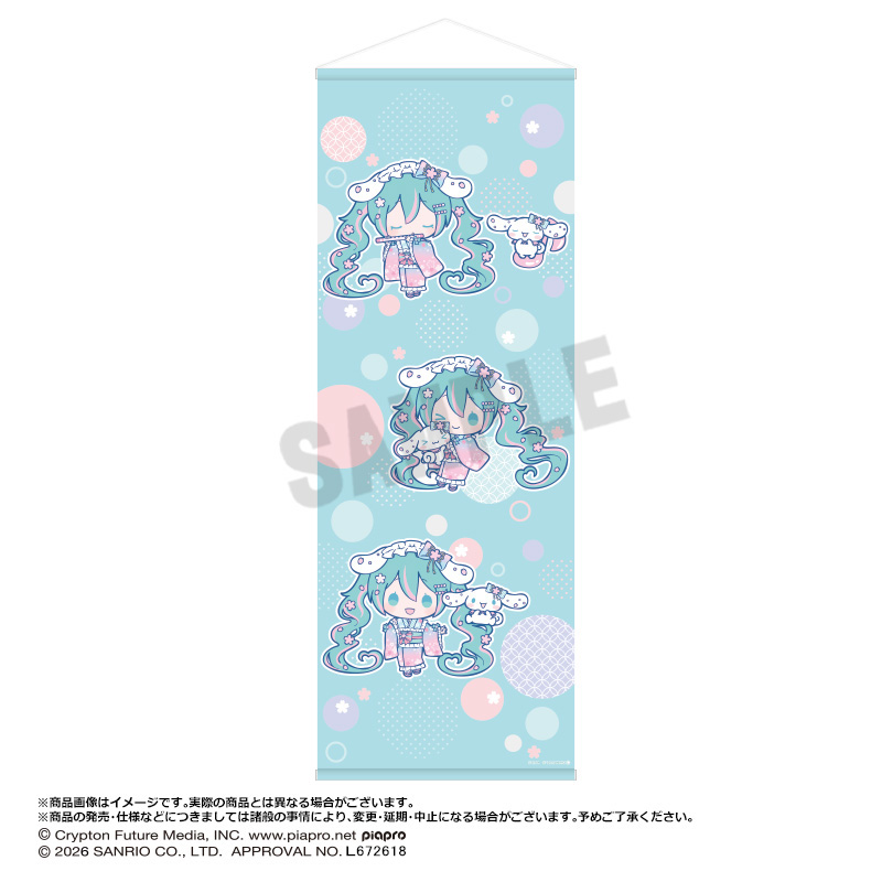 Hatsune Miku x Cinnamoroll Yumezakura Ver. Big Tapestry B