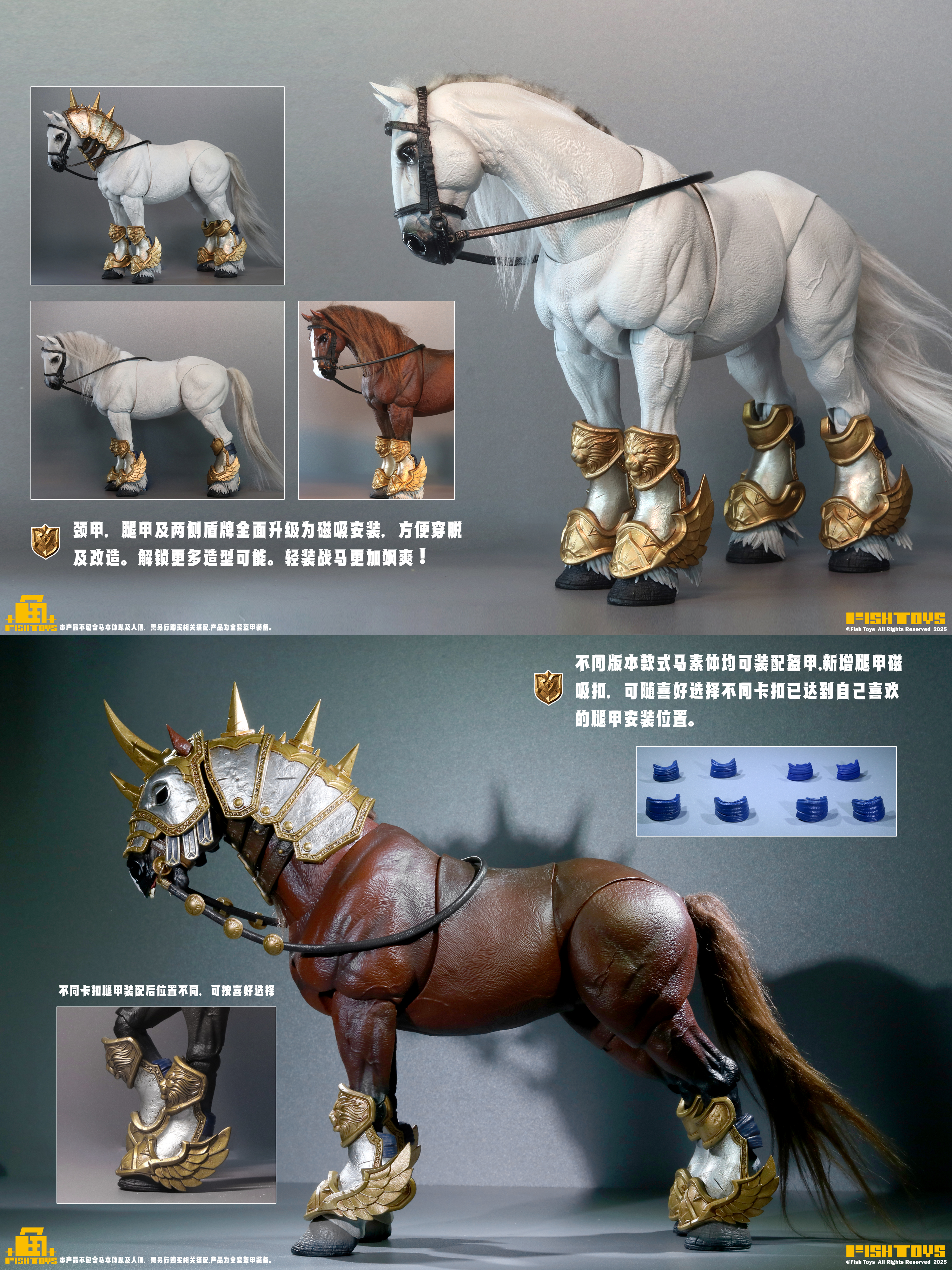 FISH TOYS KNIGHT'S GLORY FULL ARMOR SET COMPONENTS