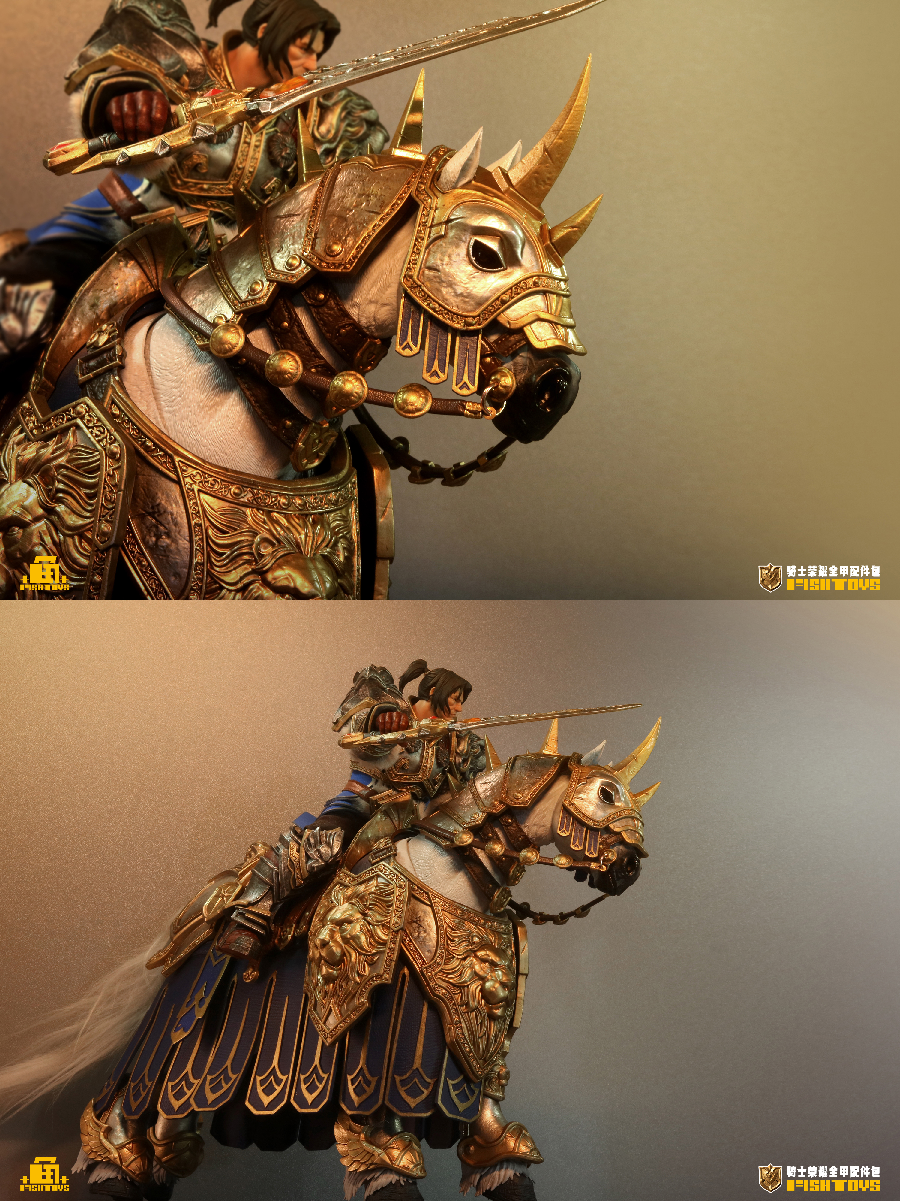 FISH TOYS KNIGHT'S GLORY FULL ARMOR SET COMPONENTS