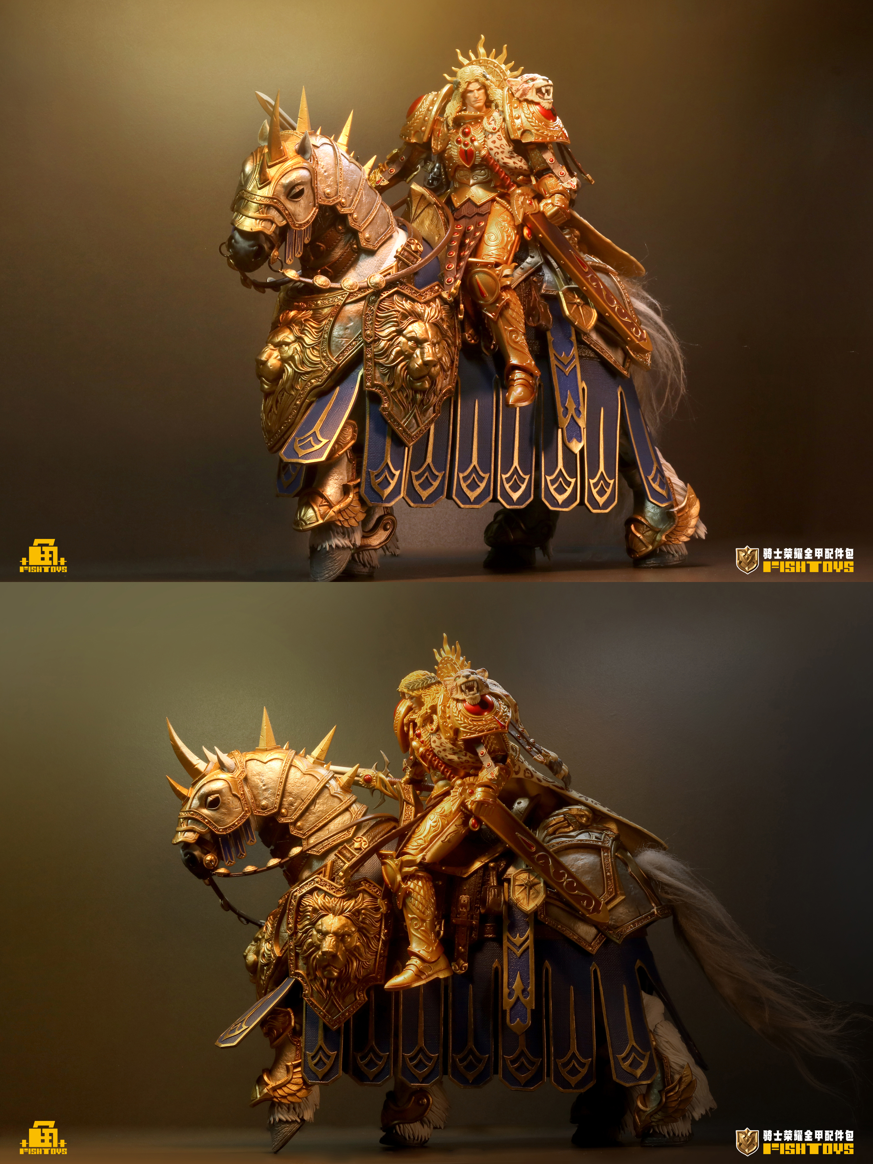 FISH TOYS KNIGHT'S GLORY FULL ARMOR SET COMPONENTS