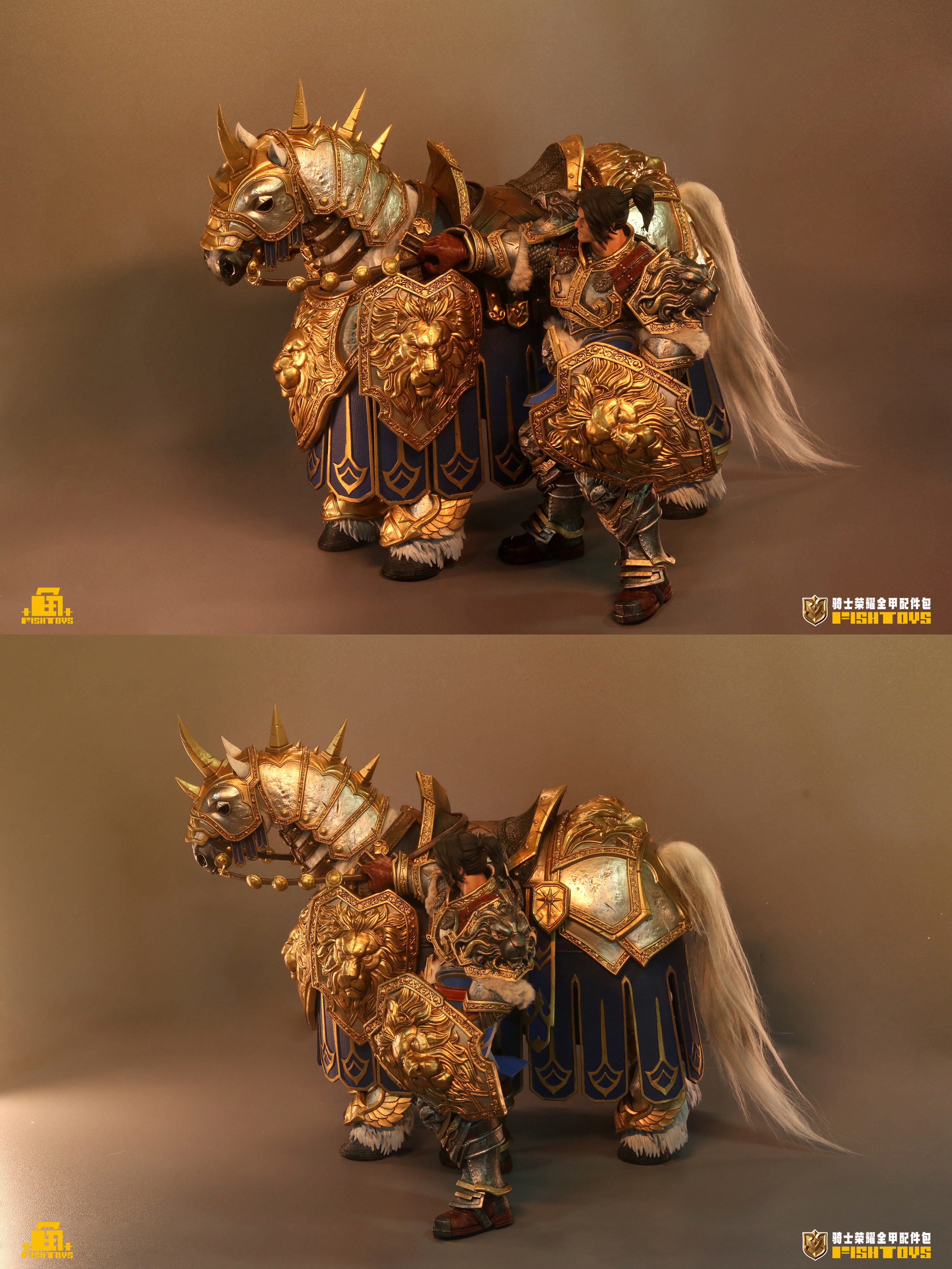 FISH TOYS KNIGHT'S GLORY FULL ARMOR SET COMPONENTS