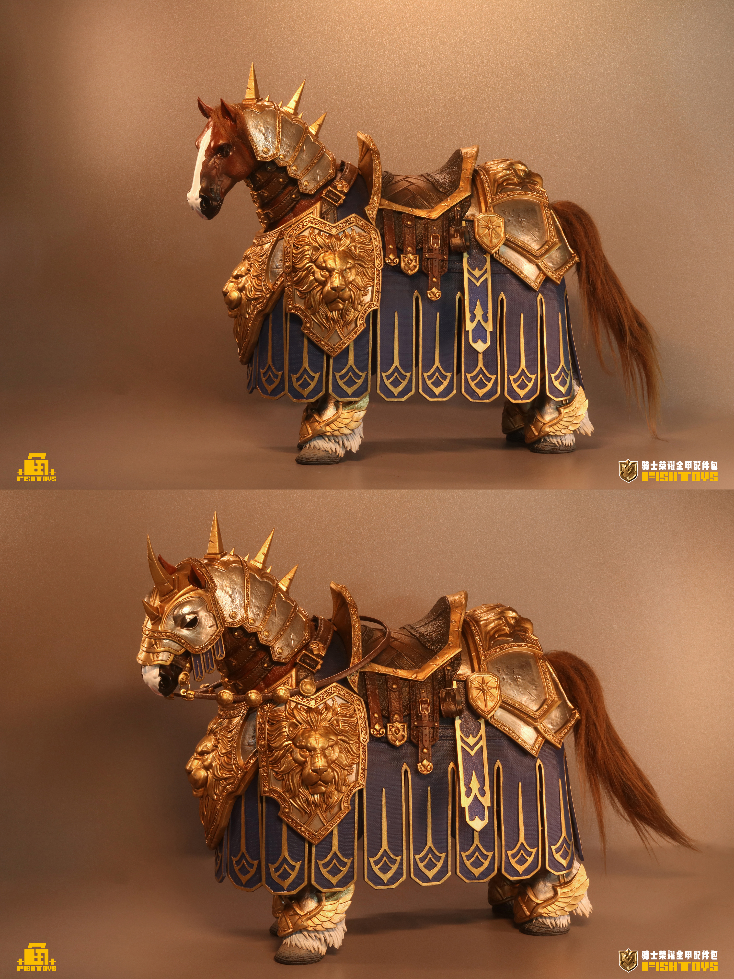 FISH TOYS KNIGHT'S GLORY FULL ARMOR SET COMPONENTS