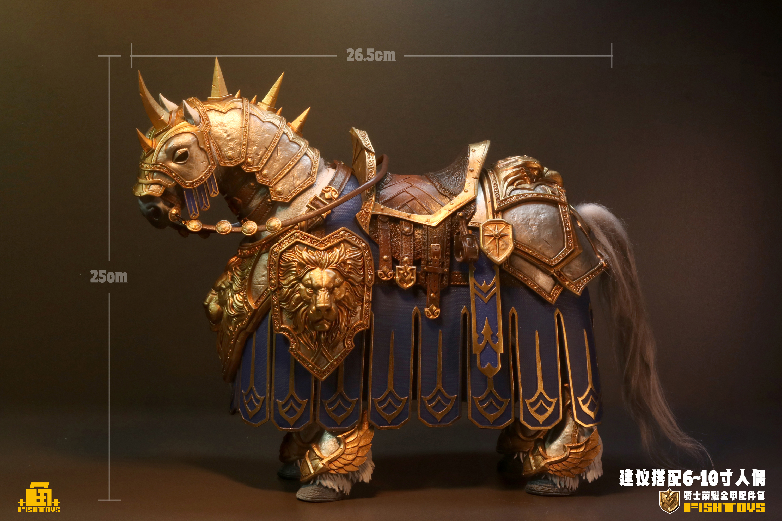 FISH TOYS KNIGHT'S GLORY FULL ARMOR SET COMPONENTS