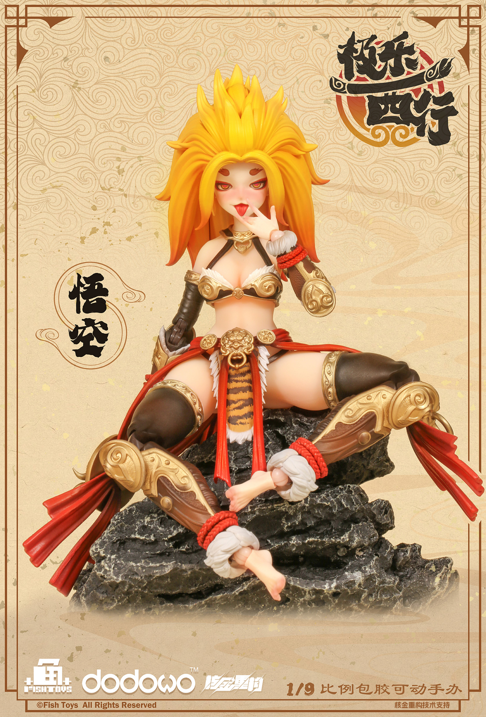 FISH TOYS EXTREME BLISS WESTWARD JOURNEY - WUKONG 1/9 SCALE ACTION FIGURE
