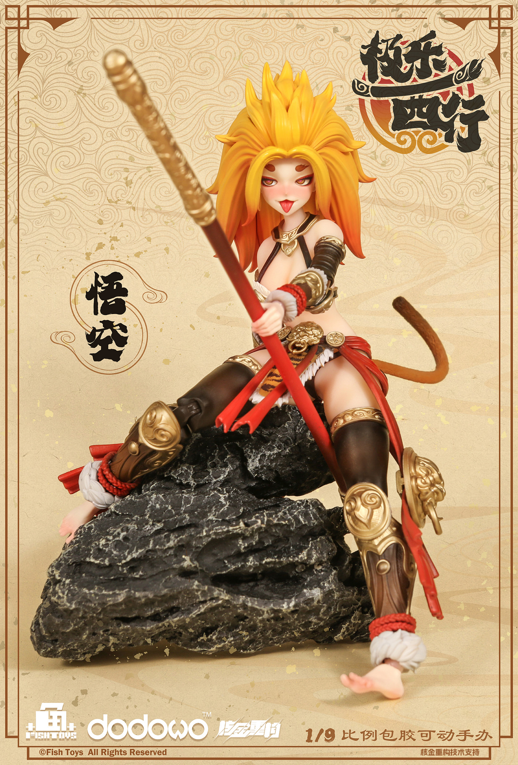 FISH TOYS EXTREME BLISS WESTWARD JOURNEY - WUKONG 1/9 SCALE ACTION FIGURE