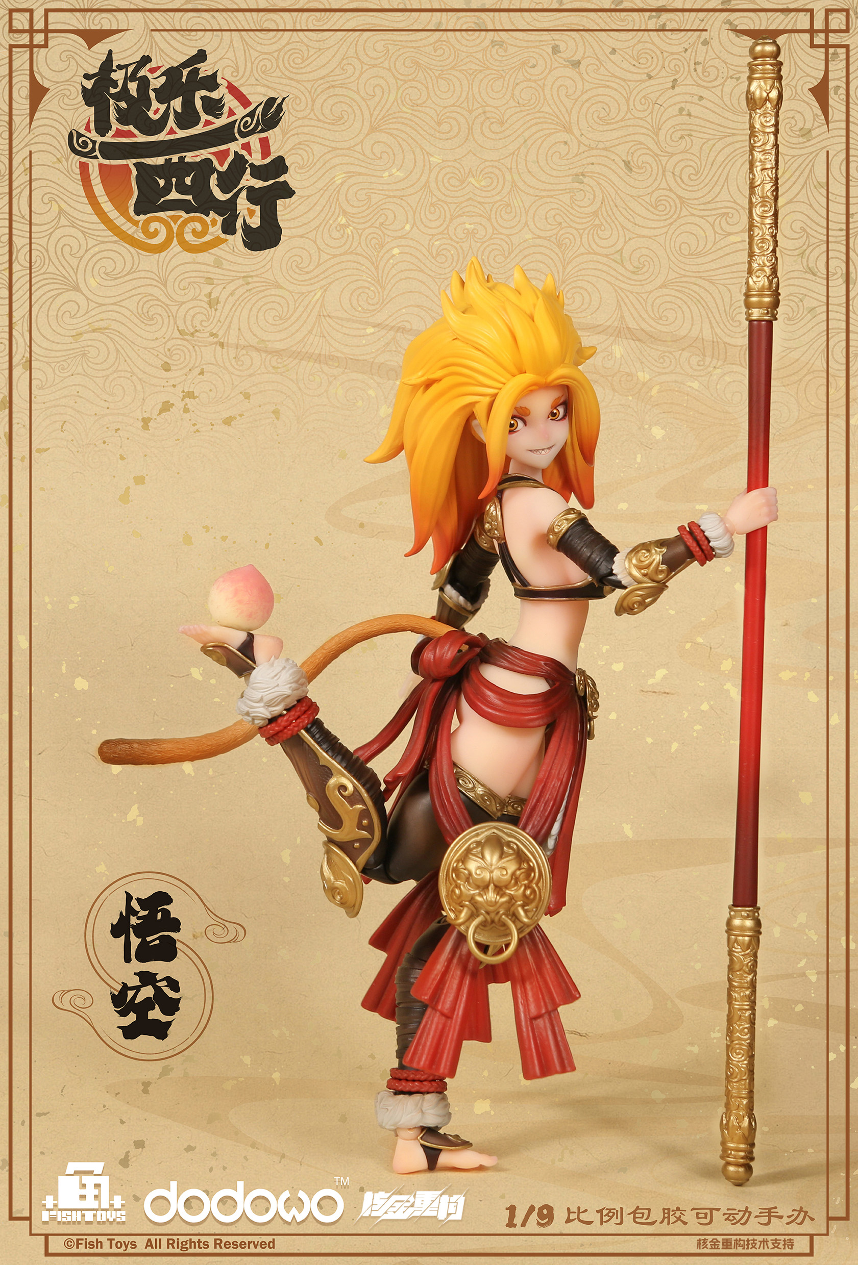 FISH TOYS EXTREME BLISS WESTWARD JOURNEY - WUKONG 1/9 SCALE ACTION FIGURE