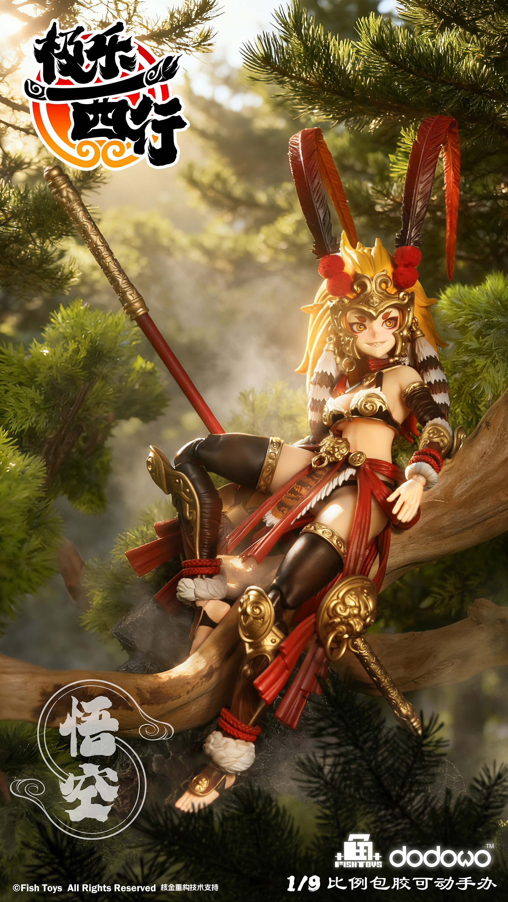 FISH TOYS EXTREME BLISS WESTWARD JOURNEY - WUKONG 1/9 SCALE ACTION FIGURE