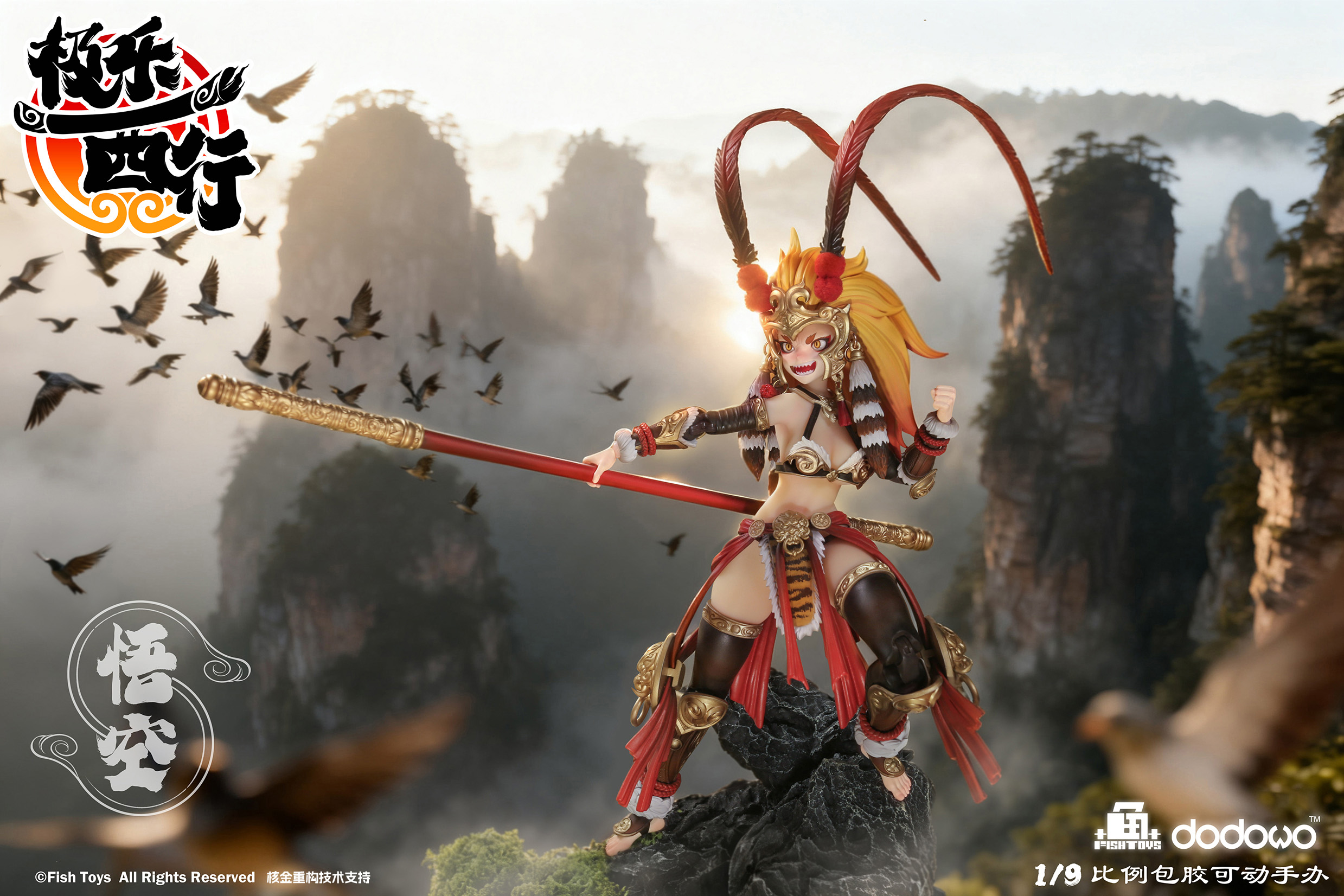 FISH TOYS EXTREME BLISS WESTWARD JOURNEY - WUKONG 1/9 SCALE ACTION FIGURE