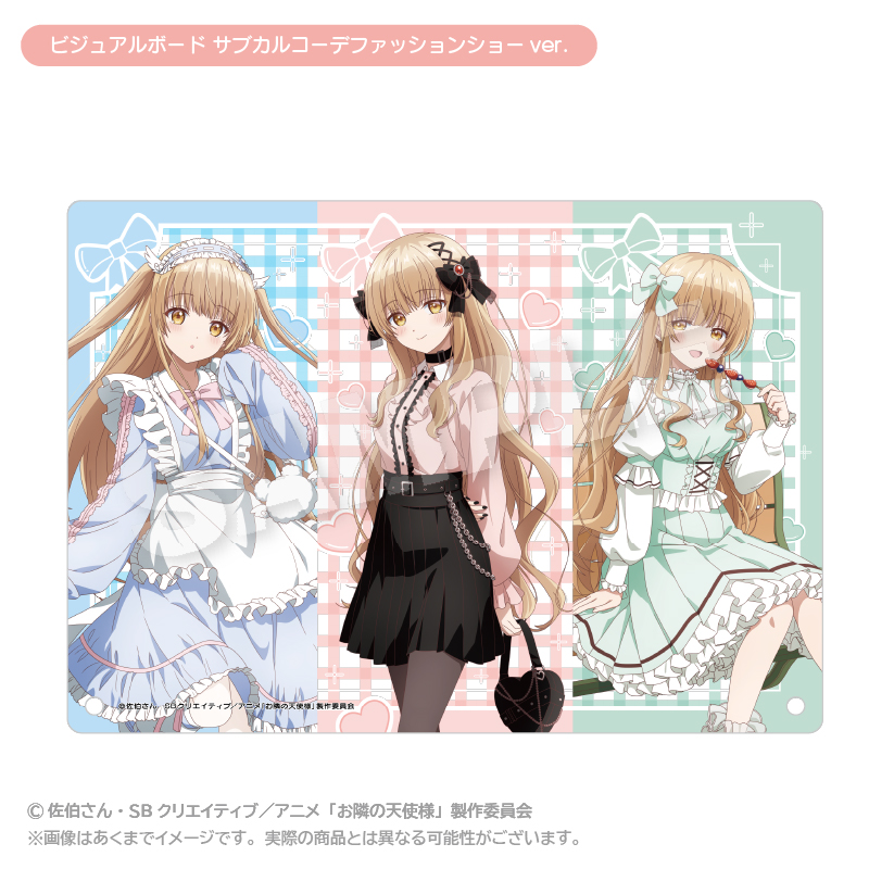 "The Angel Next Door Spoils Me Rotten 2" Visual Board Subculture Outfit Fashion Show Ver.