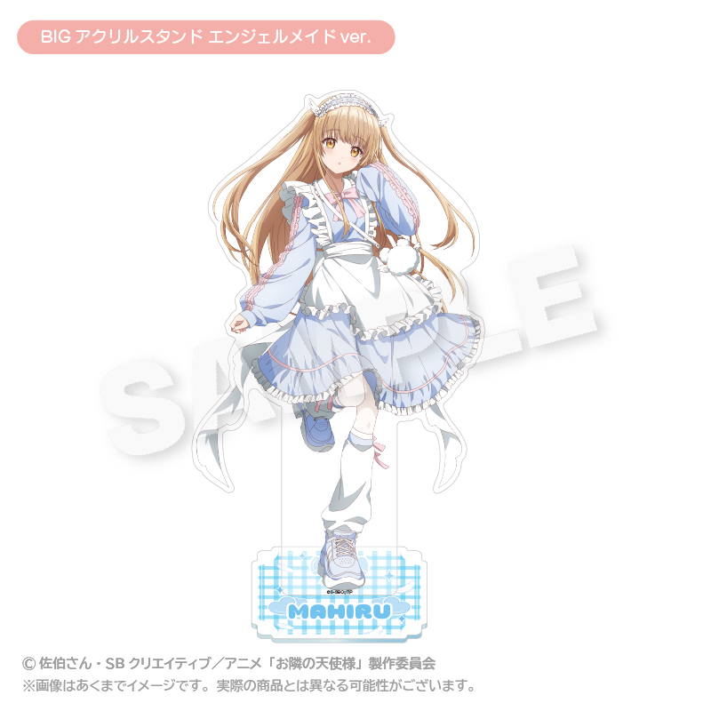 "The Angel Next Door Spoils Me Rotten 2" Big Acrylic Stand Angel Maid Ver.