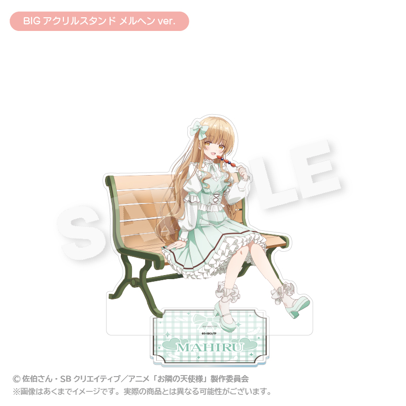 "The Angel Next Door Spoils Me Rotten 2" Big Acrylic Stand Marchen Ver.