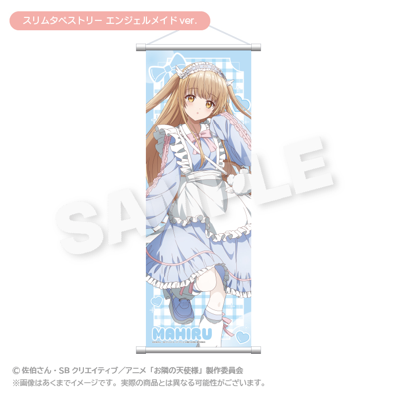 "The Angel Next Door Spoils Me Rotten 2" Slim Tapestry Angel Maid Ver.