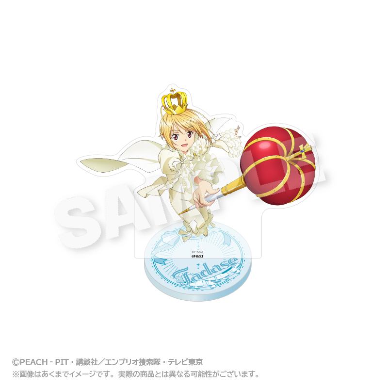 "Shugo Chara!" x RED TOKYO TOWER Acrylic Stand Hotori Tadase