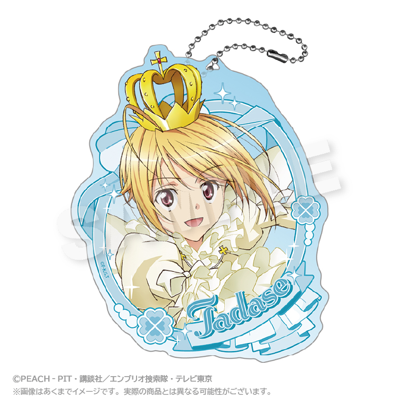 "Shugo Chara!" x RED TOKYO TOWER Big Acrylic Key Chain Hotori Tadase