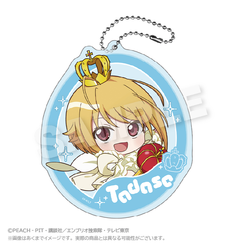 "Shugo Chara!" x RED TOKYO TOWER Mini Character Big Acrylic Key Chain Hotori Tadase