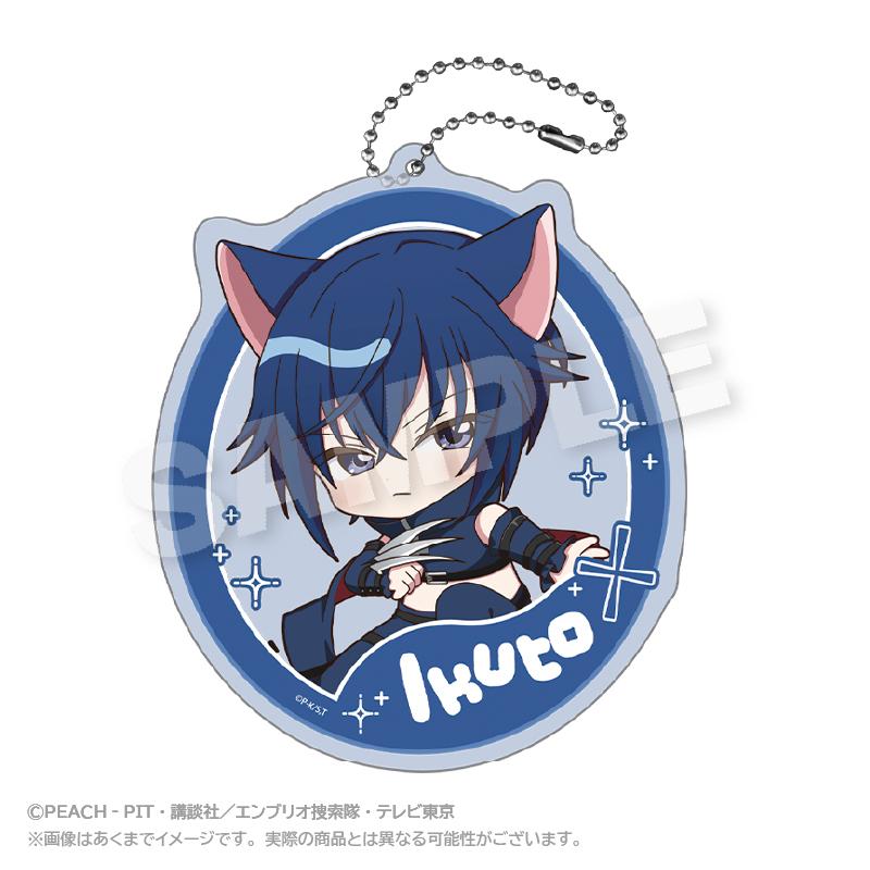 "Shugo Chara!" x RED TOKYO TOWER Mini Character Big Acrylic Key Chain Tsukiyomi Ikuto