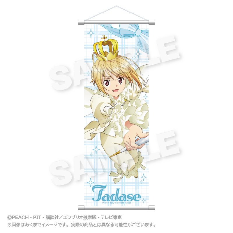 "Shugo Chara!" x RED TOKYO TOWER Slim Tapestry Hotori Tadase