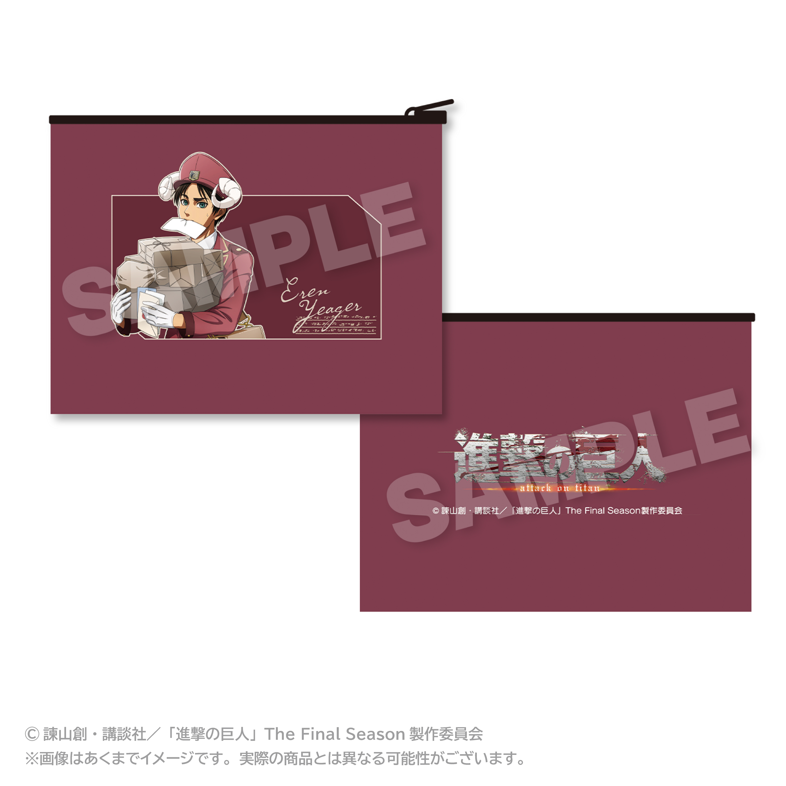 "Attack on Titan" Flat Pouch Otodoke Mail Ver. (Original Illustration) Eren Yeager