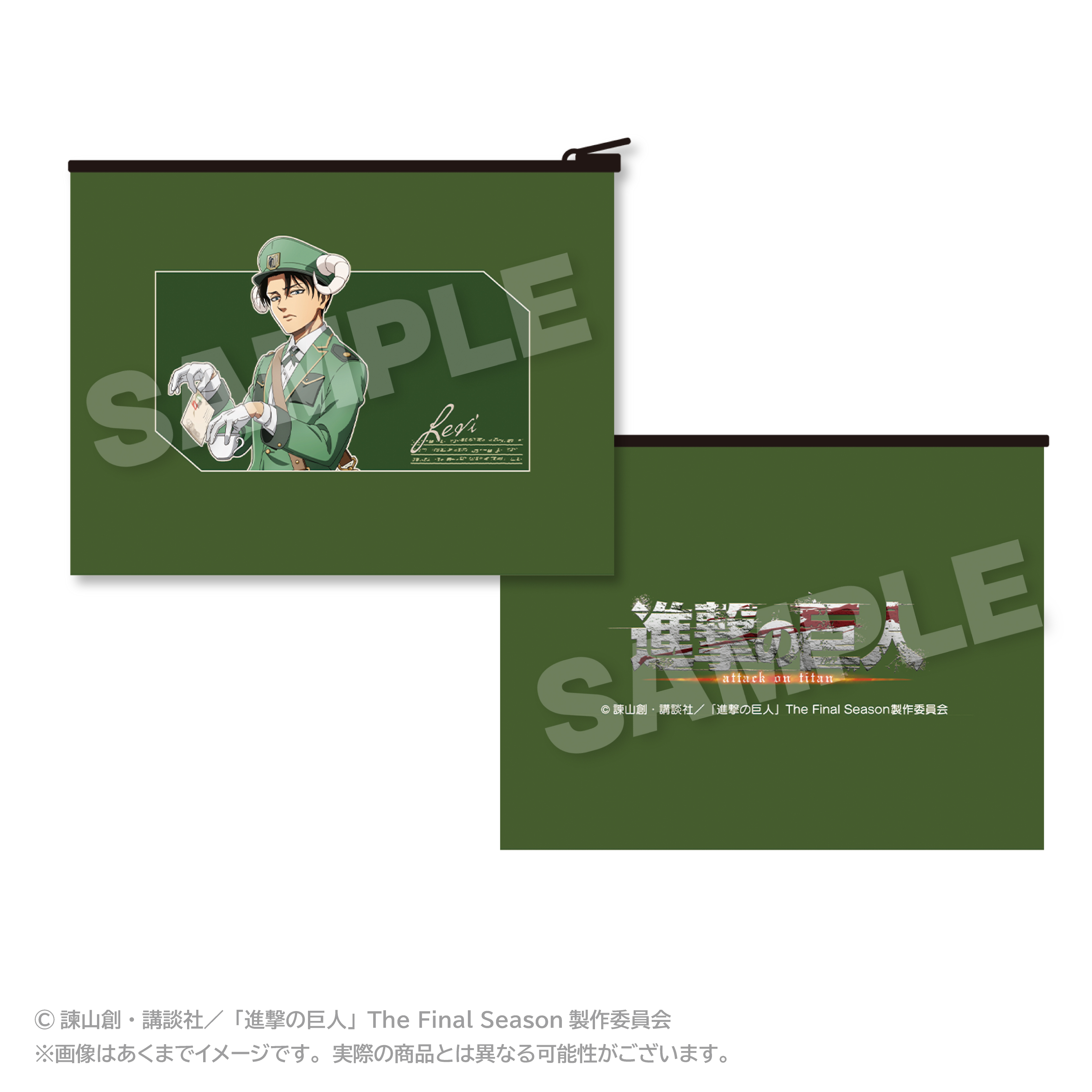 "Attack on Titan" Flat Pouch Otodoke Mail Ver. (Original Illustration) Levi