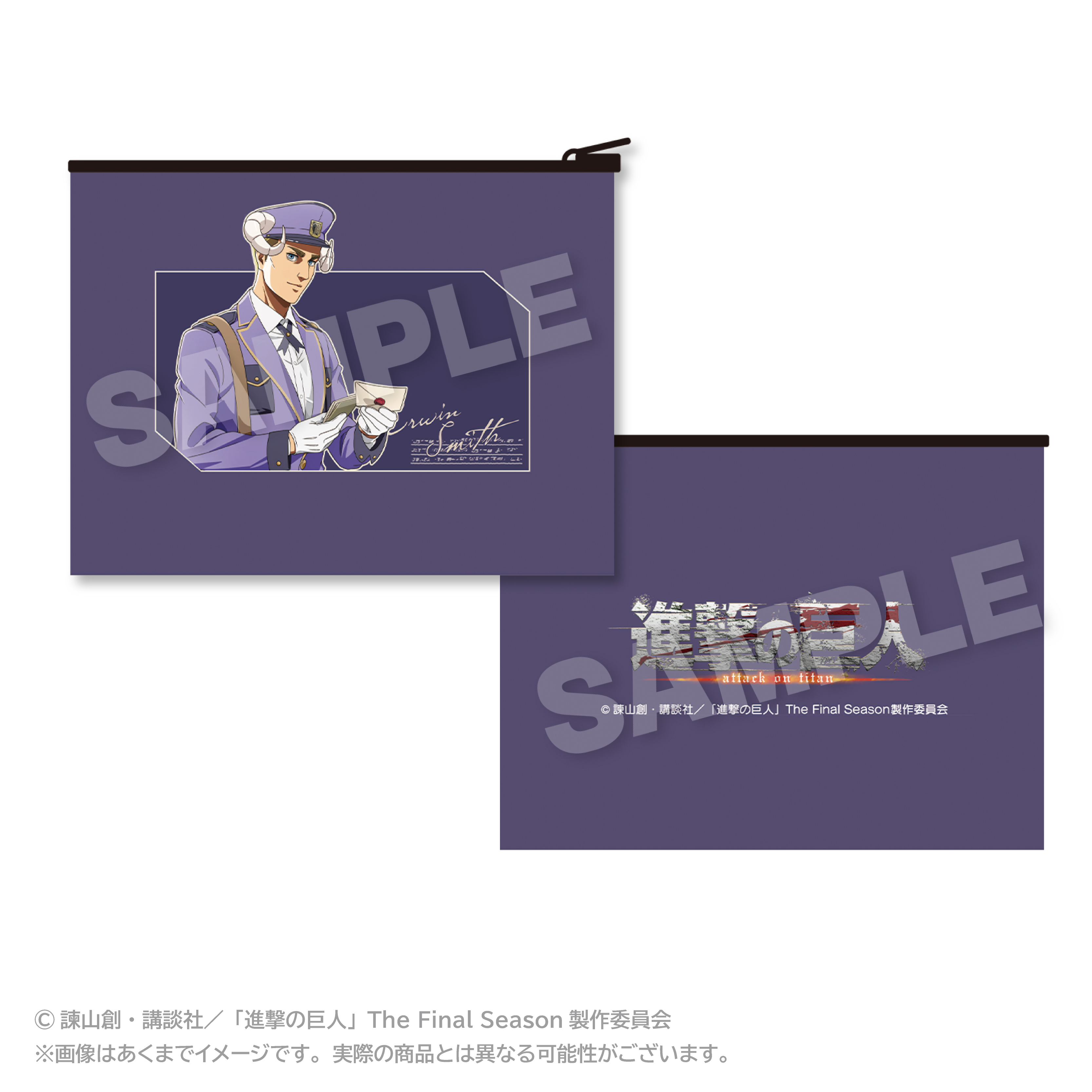 "Attack on Titan" Flat Pouch Otodoke Mail Ver. (Original Illustration) Erwin Smith