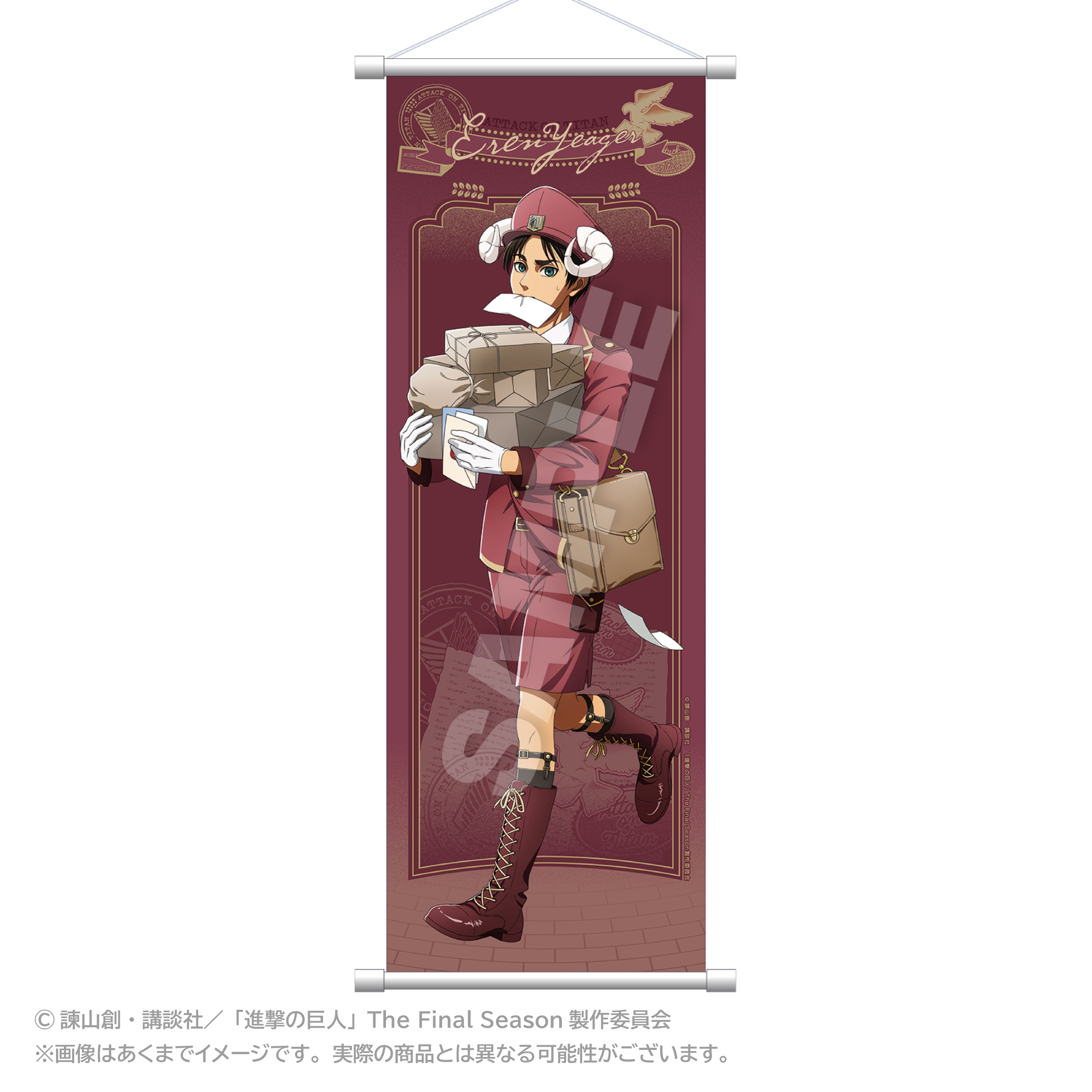 "Attack on Titan" Slim Tapestry Otodoke Mail Ver. (Original Illustration) Eren Yeager