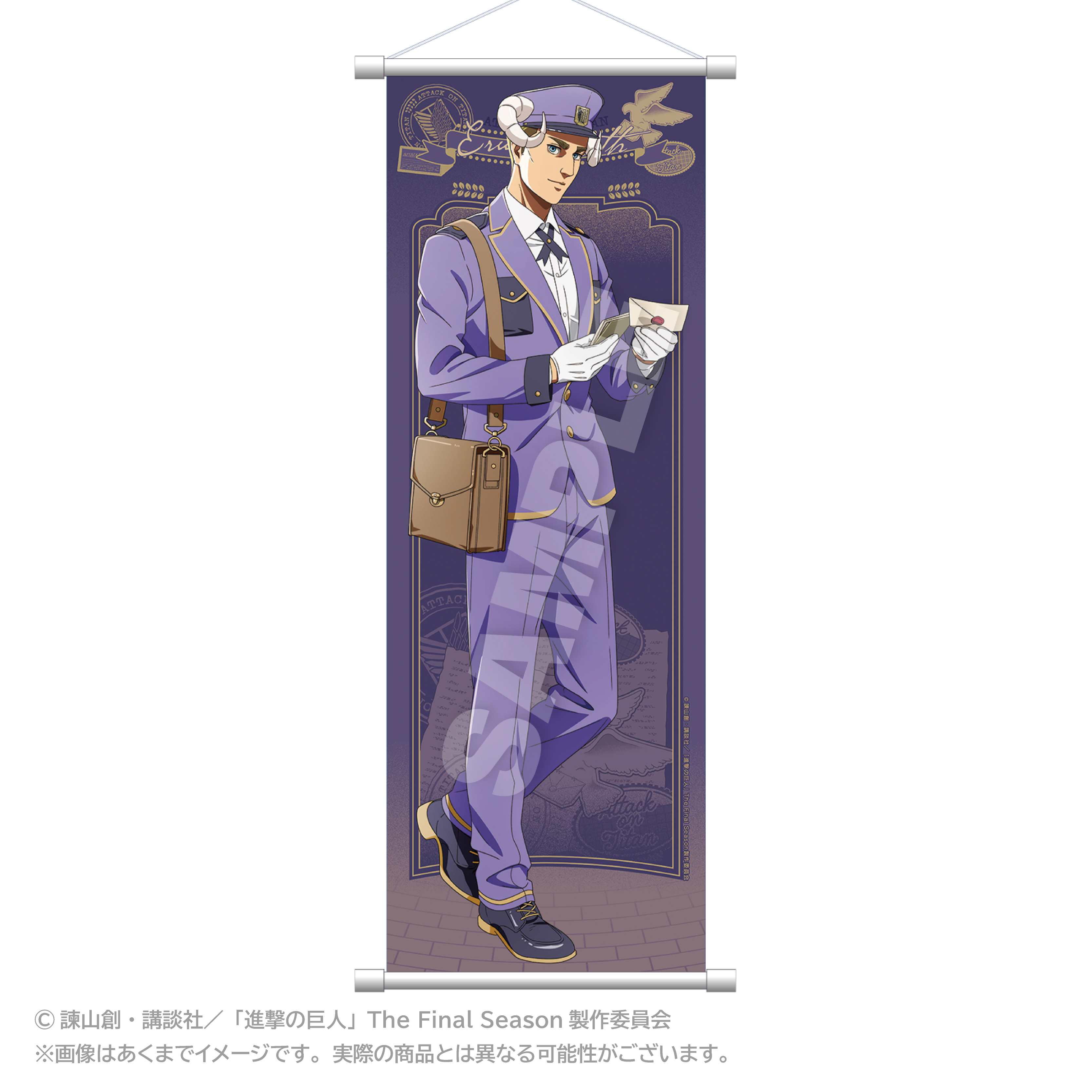 "Attack on Titan" Slim Tapestry Otodoke Mail Ver. (Original Illustration) Erwin Smith