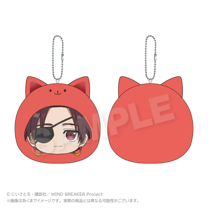 "Wind Breaker" Marumates Cushion Key Chain Suo Hayato