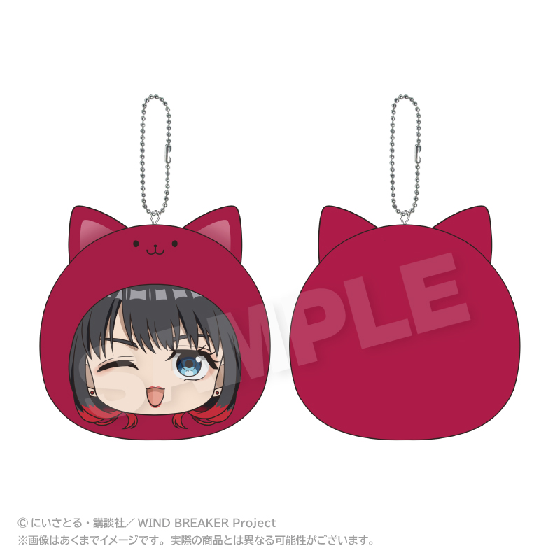 "Wind Breaker" Marumates Cushion Key Chain Tsubakino Tasuku