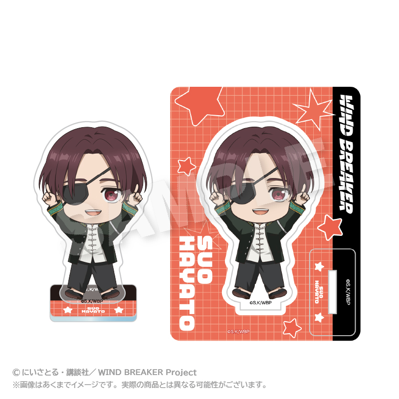"Wind Breaker" Points Acrylic Mascot Suo Hayato