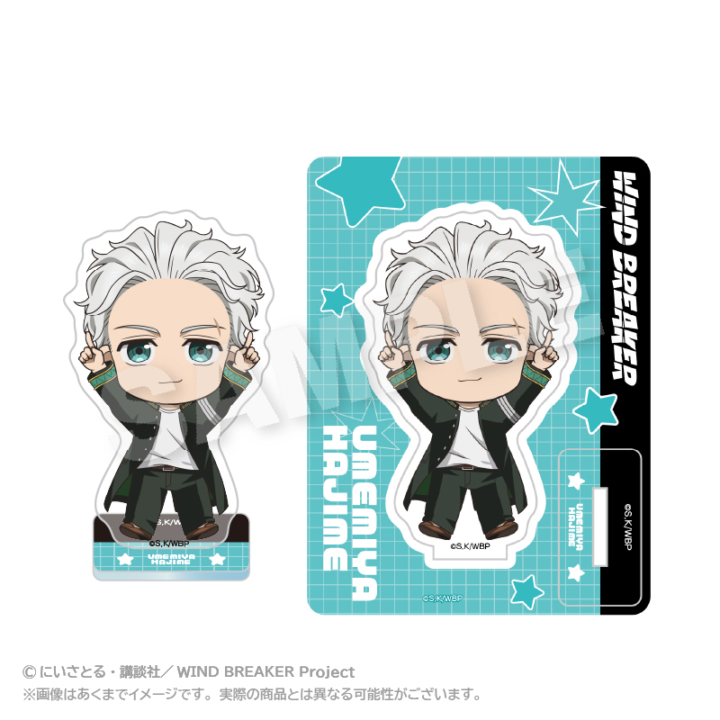 "Wind Breaker" Points Acrylic Mascot Umemiya Hajime
