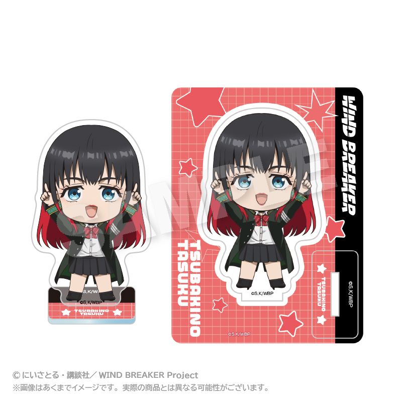 "Wind Breaker" Points Acrylic Mascot Tsubakino Tasuku
