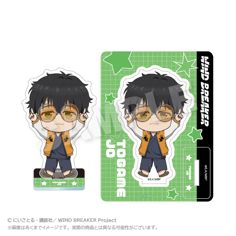 "Wind Breaker" Points Acrylic Mascot Togame Jo