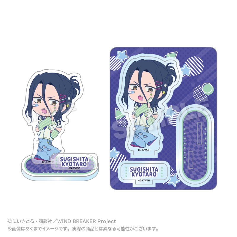 "Wind Breaker" Acrylic Mascot Vivid Ver. Sugishita Kyotaro
