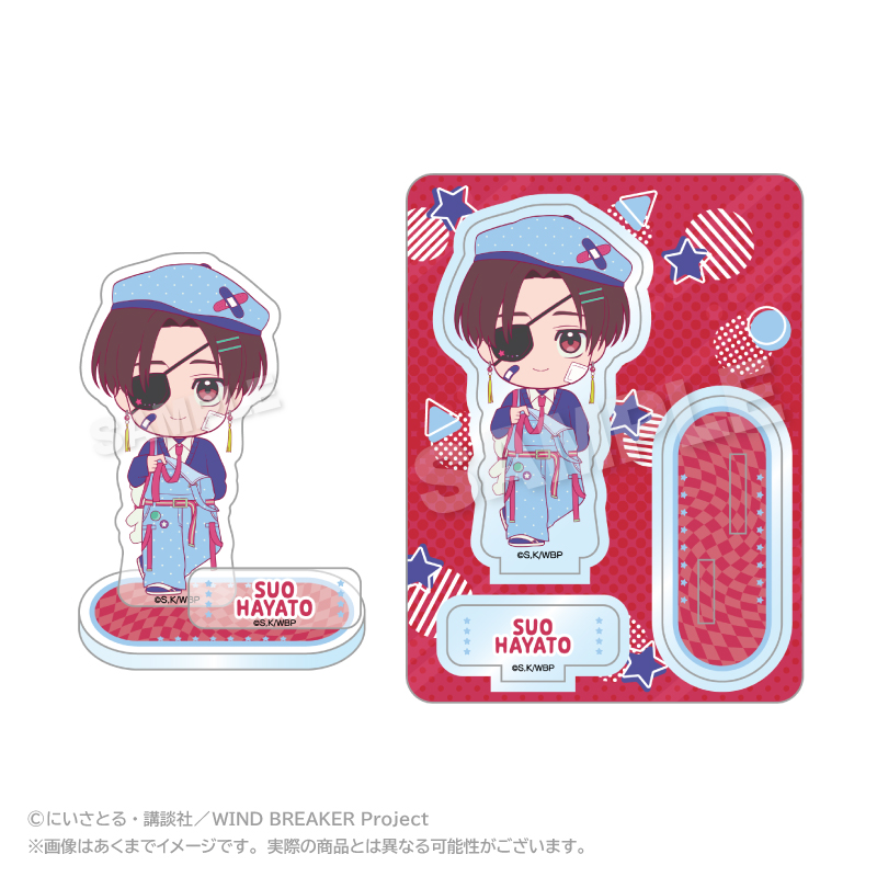"Wind Breaker" Acrylic Mascot Vivid Ver. Suo Hayato