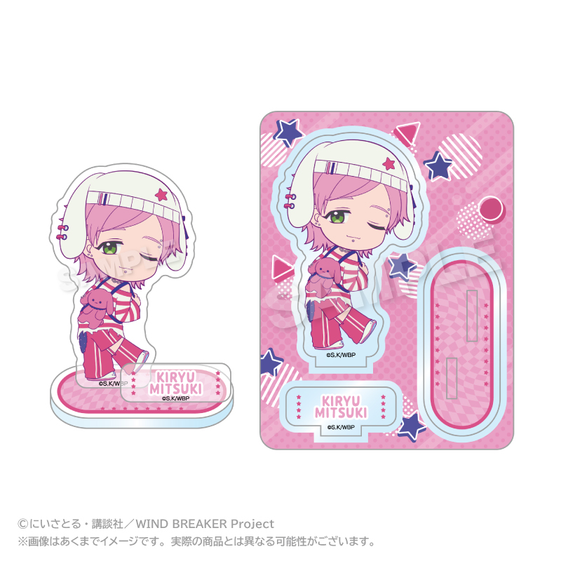 "Wind Breaker" Acrylic Mascot Vivid Ver. Kiryu Mitsuki