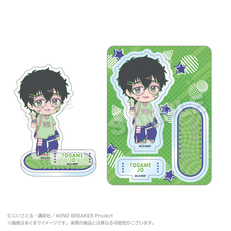 "Wind Breaker" Acrylic Mascot Vivid Ver. Togame Jo