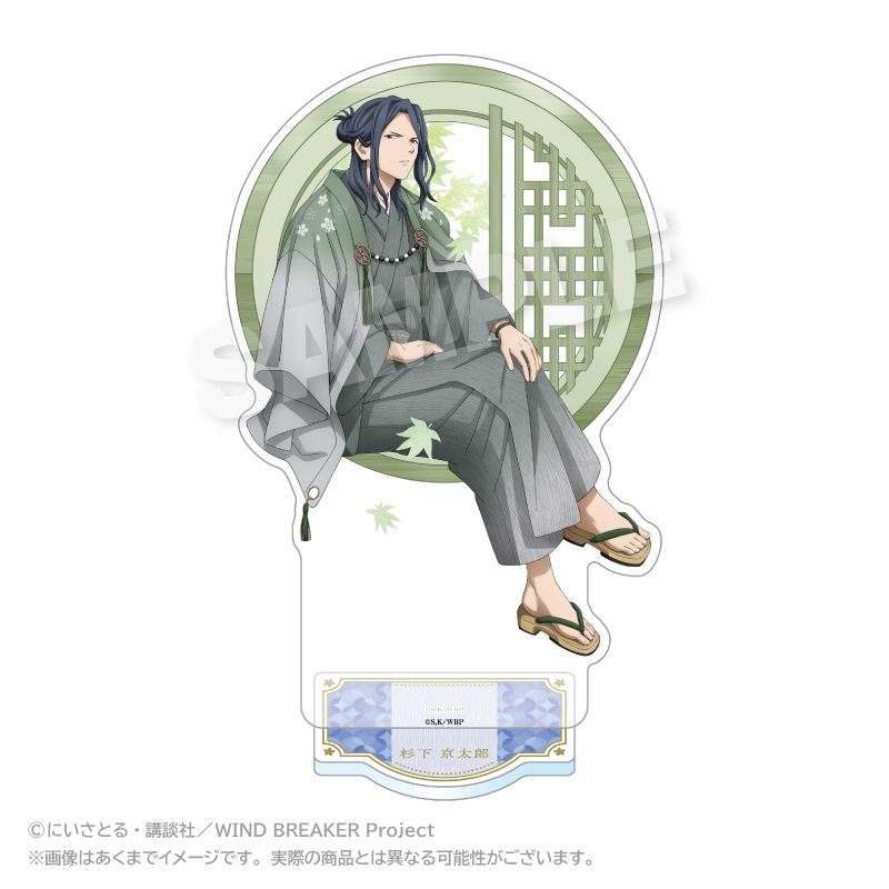 "Wind Breaker" Acrylic Stand Round Window Ver. Sugishita Kyotaro