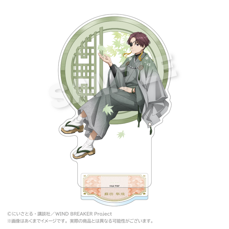 "Wind Breaker" Acrylic Stand Round Window Ver. Suo Hayato
